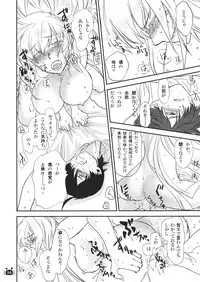 (C79) [Bloody Okojo (Akutagawa Manbou)] Hitagi Vamps Zenpen (Bakemonogatari)