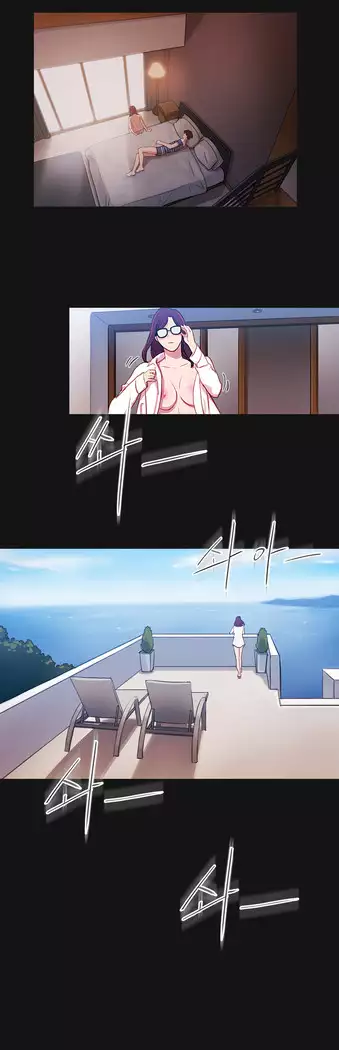 Scandal of the Witch Ch.0-35