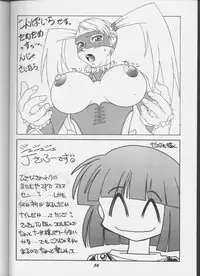 (C55) [Night Stalkers (Hayabusa Heart)] Tottemo Naaga 6 (Slayers)