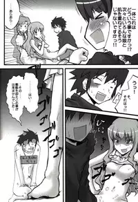 (SC37) [Omodume (Kushikatsu Koumei)] Omodume BOX II (Zero no Tsukaima, Kage Kara Mamoru)