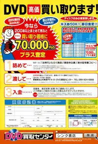 COMIC Anthurium 020 2014-12