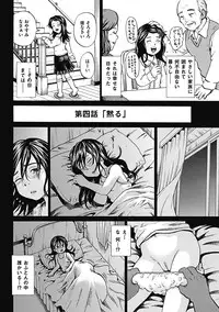 COMIC Mate 2011-08 Vol. 187 [Digital]