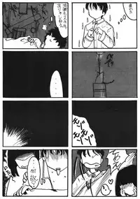 [Chuugakukan (Various)] Seinen Sunday (Various)