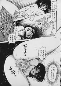 [Shin Tsuguru] Moo Yurushite | Forgive Yet!