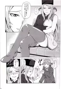 (C84) [Scarlet Leaf (Momizi-Kei)] Oshieru Marmo-san (Dokidoki! Precure)