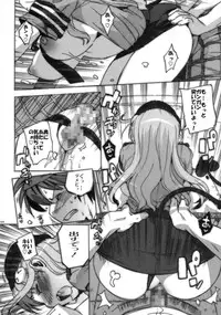 (C74) [Number2 (Takuji)] Kosu Tora (To LOVE ru)