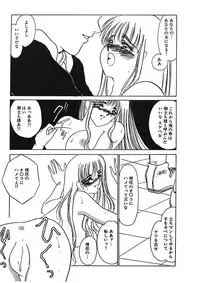 [Umino Yayoi] Hakuhyou Motto Hidoikoto Shite! [Digital]