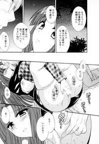 [Pon Takahanada] Kanojo to Kurasu 100 no Houhou - A Hundred of the Way of Living with Her. Vol. 1