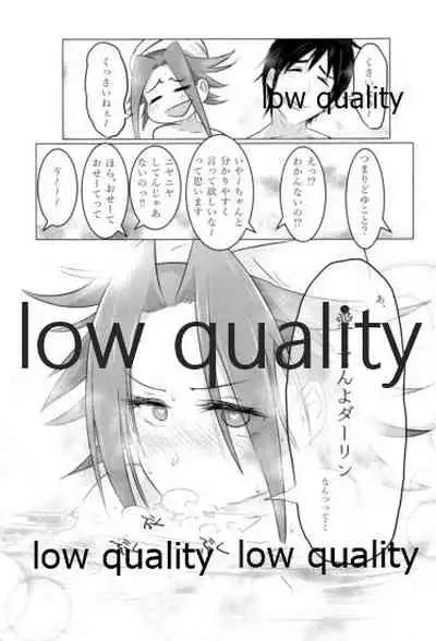 [Alikui V Line (Various)] Tamani wa Futari de Shippori Nomu kai. (Kantai Collection -KanColle-) [2016-09-11]