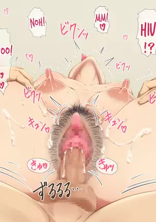 Akogare no Onee-san ni Omoi to Seiyoku o Butsukeru