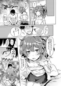 COMIC X-EROS #46 [Digital]