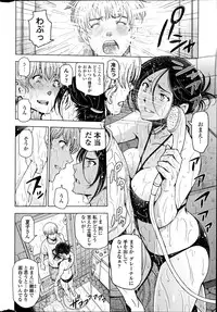 COMIC Penguin Celeb 2014-07