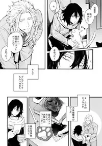 (HaruCC23) [Lovely Hollow (Shibue)] Love Story wa Totsuzen ni (Boku no Hero Academia)