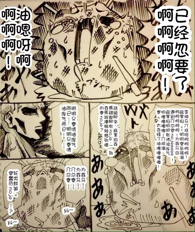 Maricha's great adventure ！