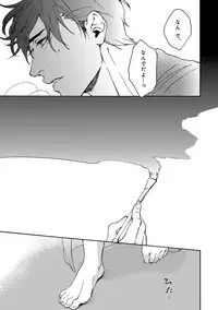 [Anthology] Pink Gold 3 [Digital]