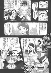 [Matsurioka Hideyuki] Choukoudo Binbin Curebokki