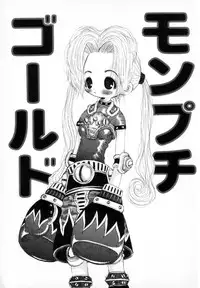 [Togawa Hanamaru] Super Covers