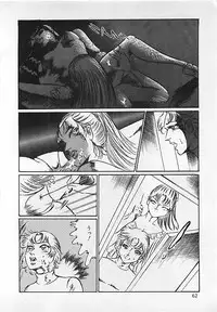 [Dirty Matsumoto] Chi no Butou