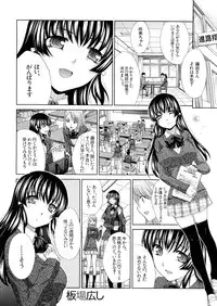 COMIC MUJIN 2013-04