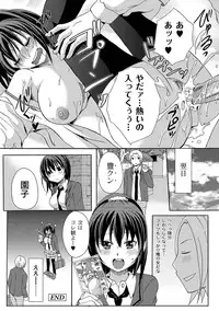 COMIC PLUM DX 07 [Digital]