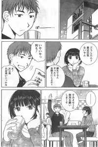 Comic Doki [2008/03]