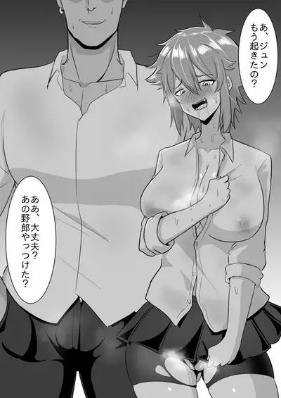 Tomo-chan ga Onnanoko ni wa Dekinai koto ni Te o Dasu