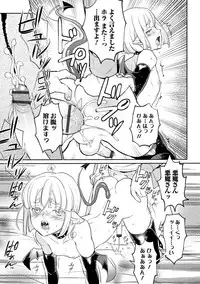 [Coin RAND] Yome Musuko [Digital]