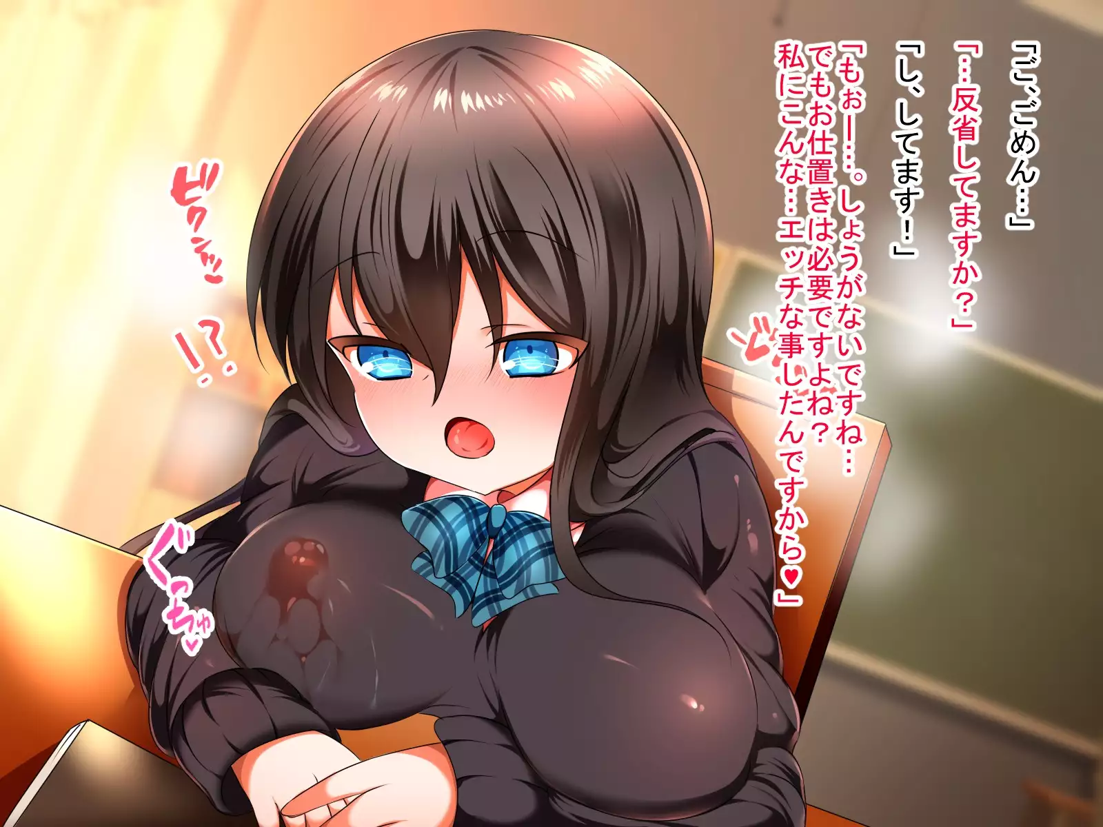 Kakure Kyonyuu no Jimikko JK ga Jitsu wa Dosukebe Nakadashi Ecchi Daisuki datta Ken