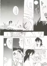 Bishoujo Doujinshi Anthology Cute 3 (Fancy Lala, Photon, Mamotte Shugogetten, Yu Yu Hakusho, True Love Story)