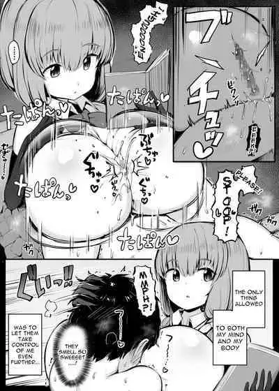 Gimai Riria | False Sister Lilia