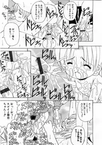 COMIC Moe Hime Vol. 3