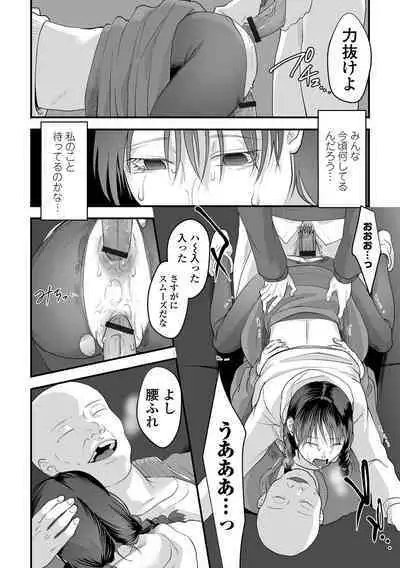 Hakuhyou no Kanojo-tachi