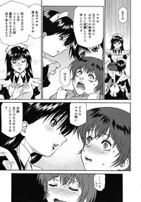 Comic RiN 2008-12 (Vol.48)