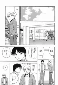 [Sato Chagashi] LIVING DATE