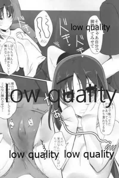 (C93) [SilverFox (Murasame Chiaki)] Mariu Hokubu Kyuushuu Saikyou no Yume 5 (Saki Achiga-hen)