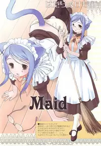 (C66) [Nendo Jam (Lugosi Ela)] Hataraku Kemono