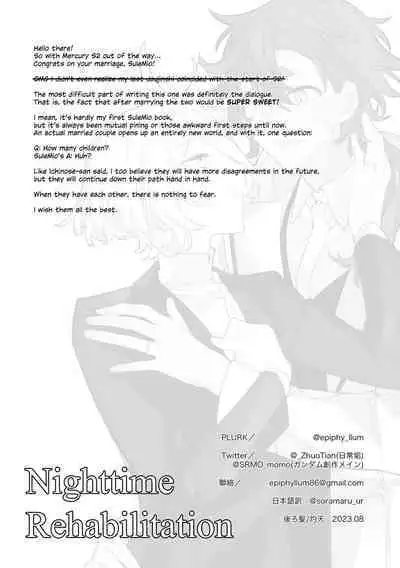 Rehabili Yawa | Nighttime Rehabilitation