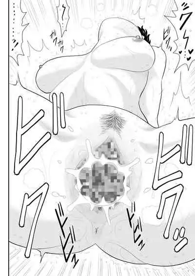 Battle Teacher Tatsuko 5