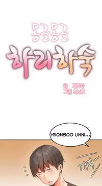 [Mx2J] Hahri's Lumpy Boardhouse Ch. 0-32 [English] (YoManga)