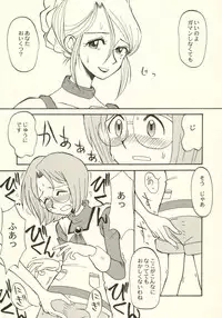 (CR33) [Cha Cha Cha Brothers, Rupinasu Touzokudan (Yokoyama Chicha)] Tanpopo Jiru (Ashita no Nadja)