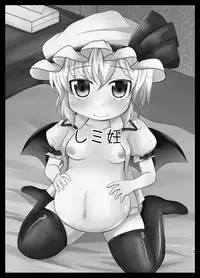 [Usagijiru (Kamiya Karin Sakurako)] Remi Nin (Touhou Project) [Digital]