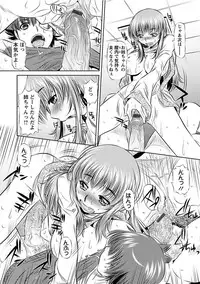 [Anthology] Angel Club MEGA Vol. 14