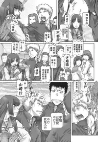 [TYPE.90] ONE★MOE [Chinese] [無毒氣×影殤字幕社]