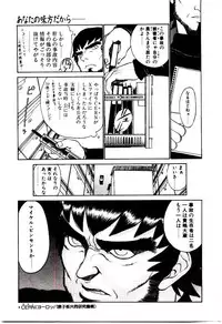 [Hidiri Rei] Shinzou Jinrui Popoko-chan Kidou-hen - Neo Creative Humankind Popoko Chang .1