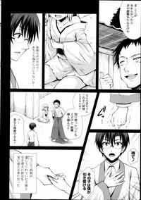 COMIC Potpourri Club 2013-11