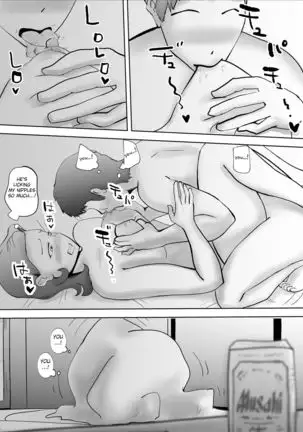 Warunori shita Hahaoya ni Karuku Seishori ni Tsukawareru Hanashi 2