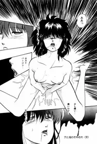 [Kazusa Shima] Endless Love