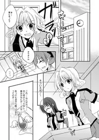 (同人誌) [No Such Agency] Xenocross Vol.1 digital ver