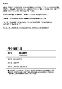 [Horie Tankei] Haha no Himitsu | Secret of Mother Ch. 1-8 [English]