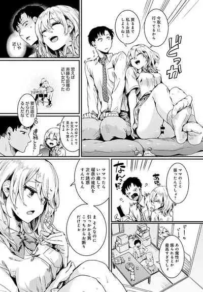 COMIC Anthurium 2022-01